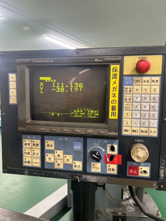 Phay MAKINO KEV-55 A95-206 1995